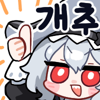 디시콘