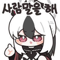 디시콘