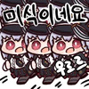 디시콘