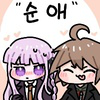 디시콘