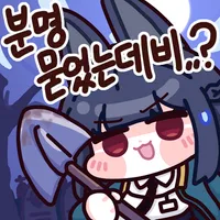 디시콘