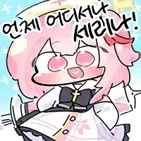 디시콘