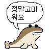 디시콘
