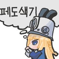 디시콘