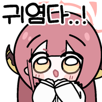 디시콘