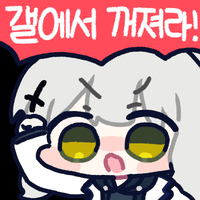디시콘