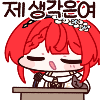 디시콘