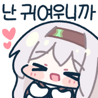디시콘