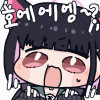 디시콘