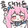 디시콘