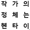 디시콘