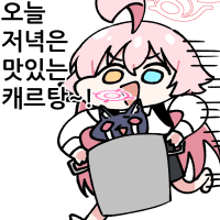 디시콘