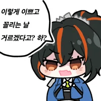 디시콘