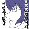 디시콘