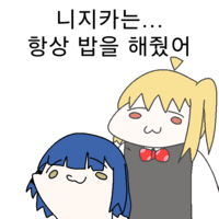 디시콘