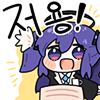 디시콘