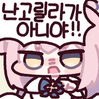 디시콘
