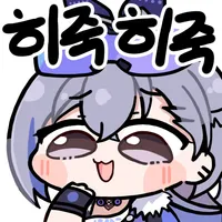 디시콘