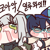 디시콘