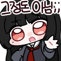 디시콘