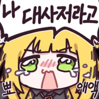 디시콘