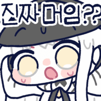 디시콘