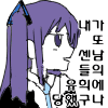 디시콘