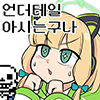 디시콘
