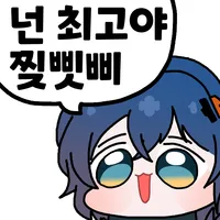 디시콘