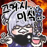 디시콘
