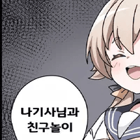 디시콘