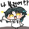 디시콘