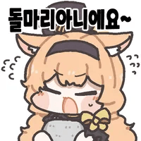 디시콘