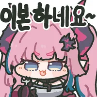 디시콘