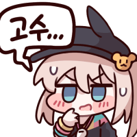 디시콘