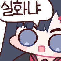 디시콘