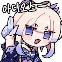 디시콘