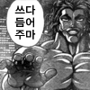 디시콘