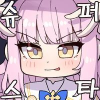 디시콘