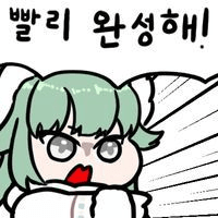 디시콘