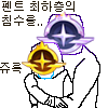 디시콘