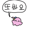 디시콘