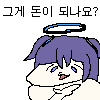 디시콘