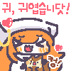 디시콘