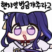 디시콘