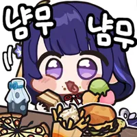 디시콘