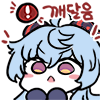 디시콘