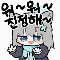 디시콘