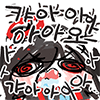 디시콘