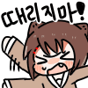 디시콘